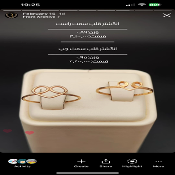 انگشتر ورساچ